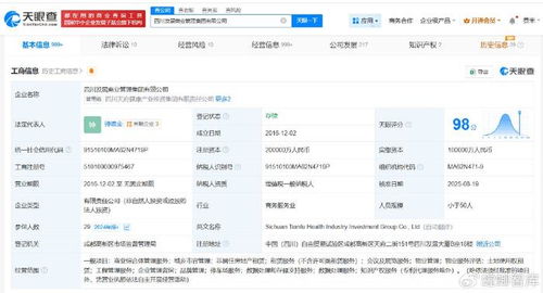 四川发展商业管理集团增资至20亿，深耕商业综合体管理服务新篇章