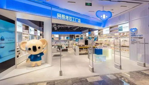 2020商业场景创新 门店超体化与设计颜值化引领的20个小趋势