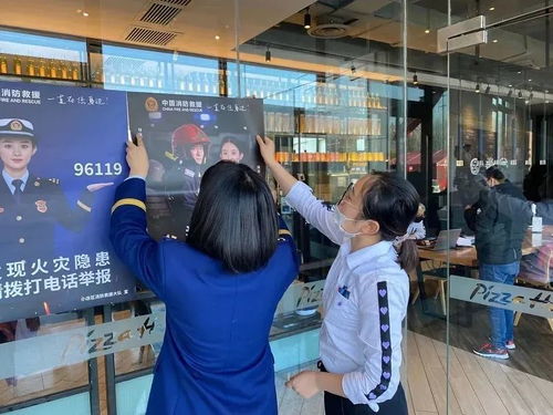 全国大型商业综合体消防安全管理示范创建工作现场会即将在太原召开